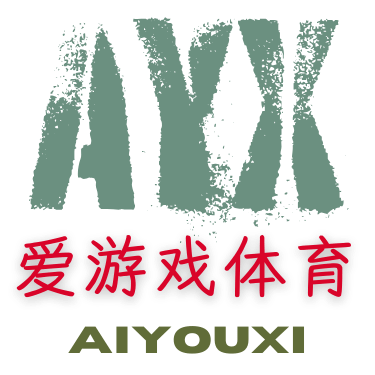 爱游戏