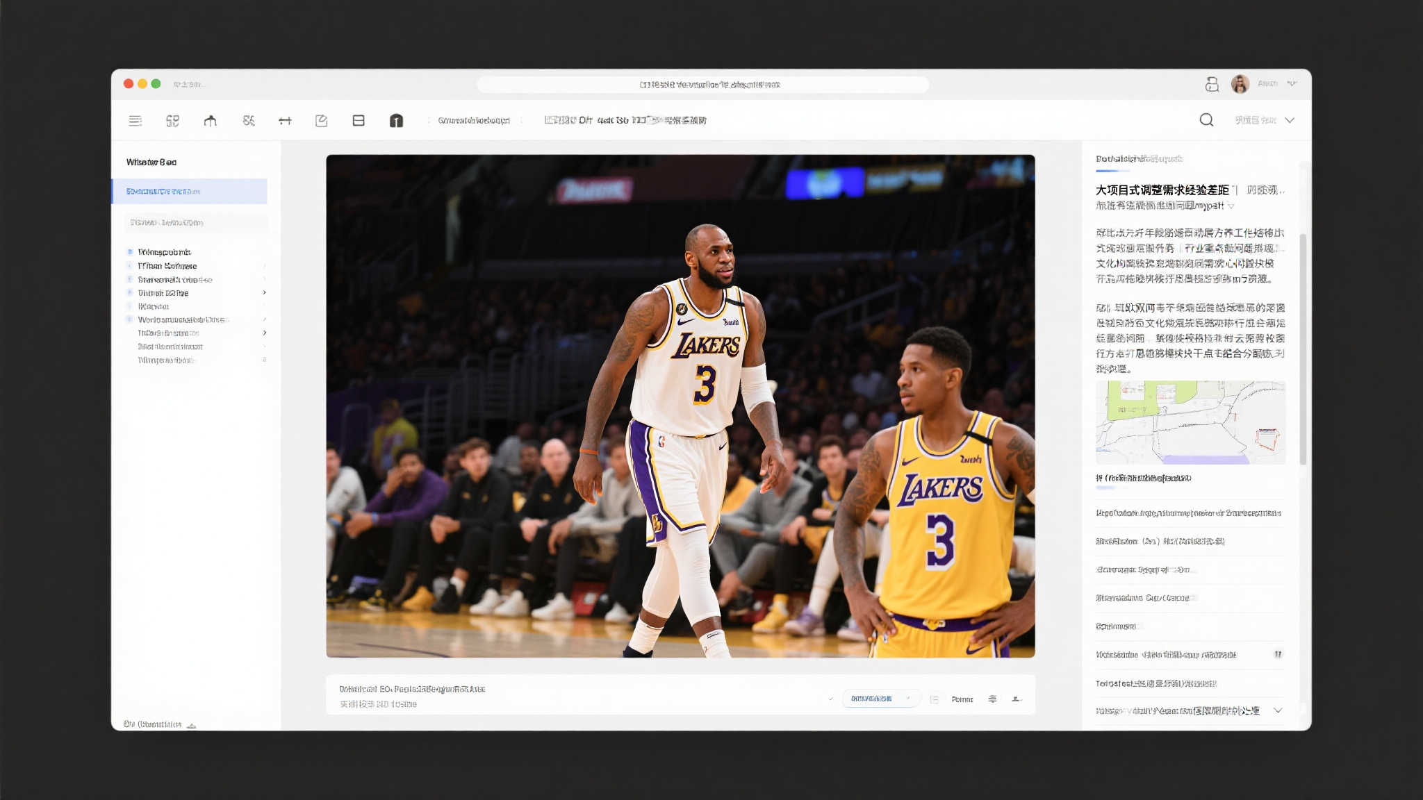 爱游戏-平台介绍