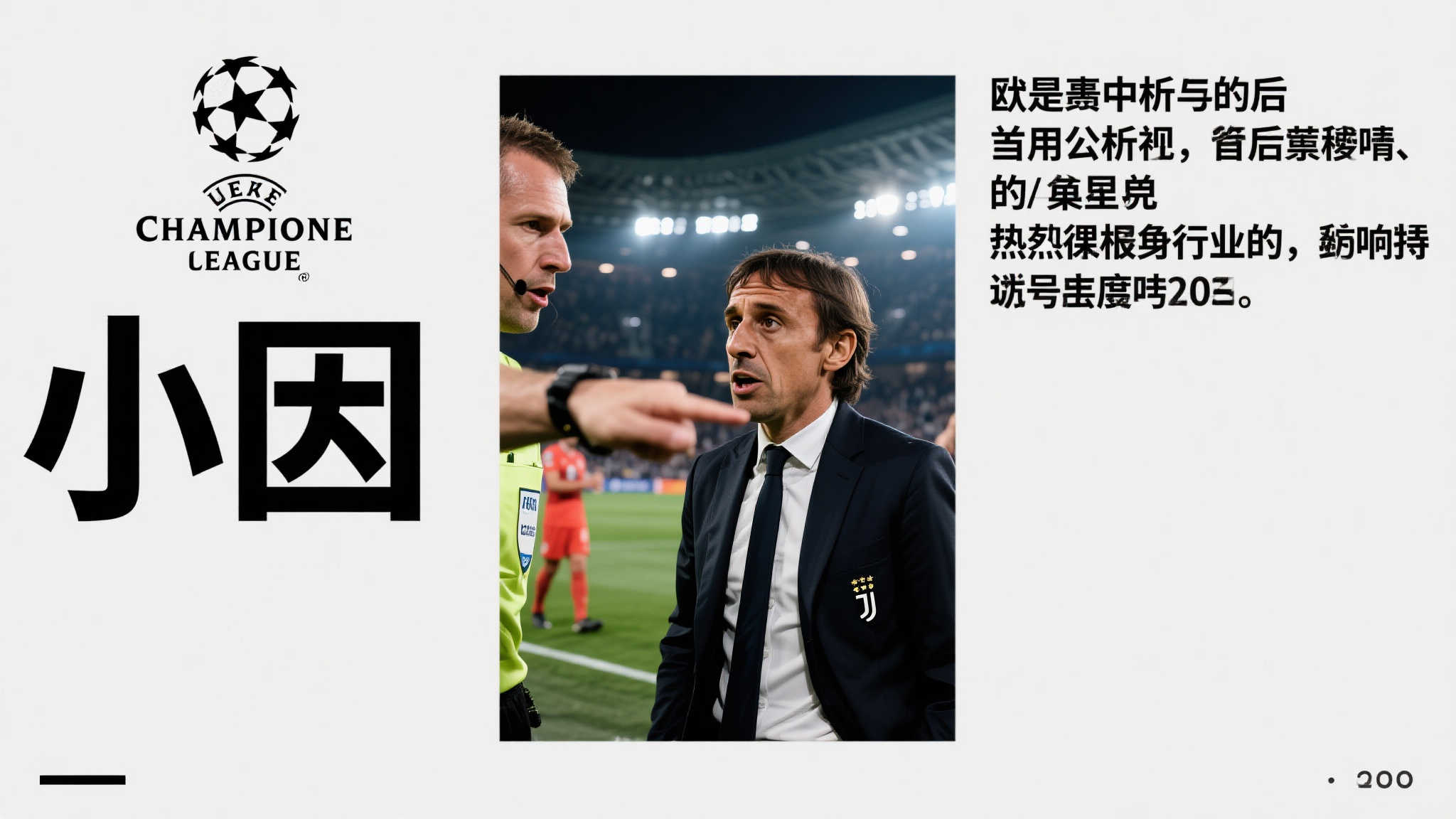 爱游戏-平台介绍